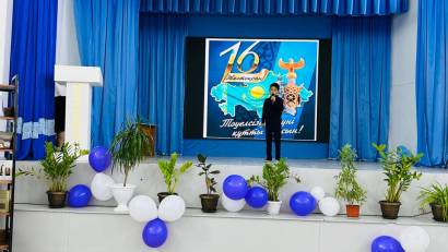 Тәуелсіз бақытты балалық шақ